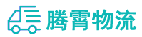 昆明到镇平县物流公司
